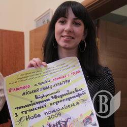 Чемпіонат сучасної хореографії. АНОНС