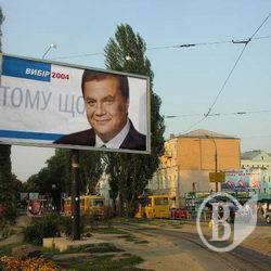 Рекламна втеча