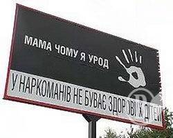 Мама, я не хочу быть уродом! Мама, я не хочу быть уродом!