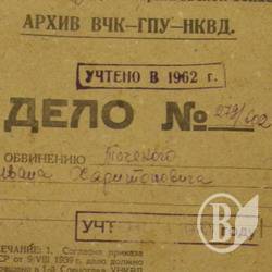 СБУ відкрила зал розсекречених матеріалів. ФОТО СБУ відкрила зал розсекречених матеріалів. ФОТО