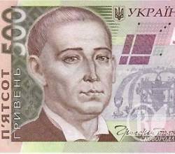 Нове шахрайство з обличчям Сковороди