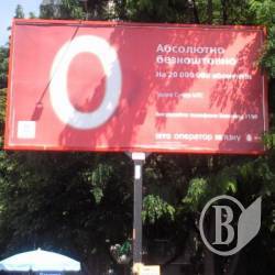 Держава заборонить мобільним операторам безкоштовні дзвінки всередині мережі? Держава заборонить мобільним операторам безкоштовні дзвінки всередині мережі?