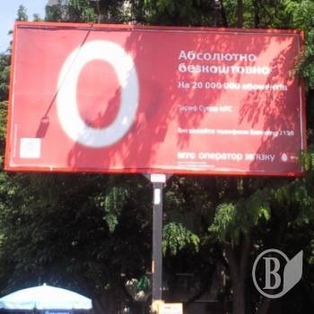 Держава заборонить мобільним операторам безкоштовні дзвінки всередині мережі? Держава заборонить мобільним операторам безкоштовні дзвінки всередині мережі?