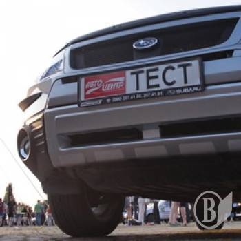 ³ Subaru Open Cup 2009  . 