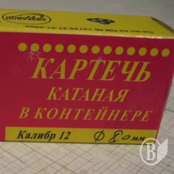 ������� ����� � ���� ������� � ������������ �������