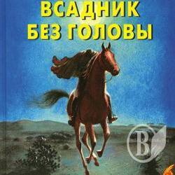 Невідомий налетів на пішого мотоциклом Невідомий налетів на пішого мотоциклом