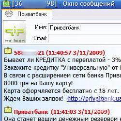 «Приватбанк» навязывает кредиты с помощью СПАМа? «Приватбанк» навязывает кредиты с помощью СПАМа?