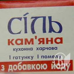 Програма розуму та здоров’я стартувала! Програма розуму та здоров’я стартувала!