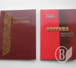 Увидели мир новые книги серии «Родные источники» Увидели мир новые книги серии «Родные источники»