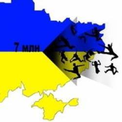 Акція «Врятуймо націю – зупинимо міграцію!» АНОНС Акція «Врятуймо націю – зупинимо міграцію!» АНОНС