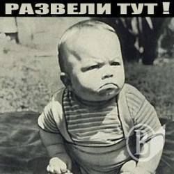 Геям у раю не місце Геям у раю не місце