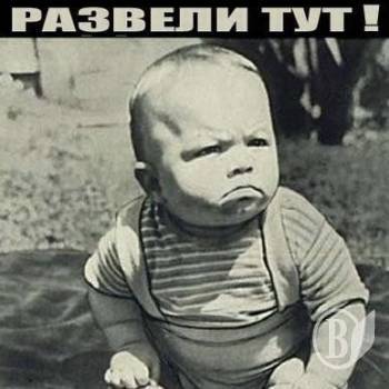 Геям у раю не місце Геям у раю не місце