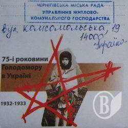 Чудеса з уявними мільйонами Чудеса з уявними мільйонами