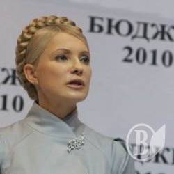 Юлія Тимошенко винесла Держбюджет на всенародне обговорення
