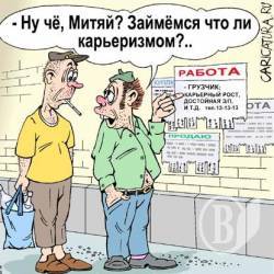 Найнижчі зарплати – на Чернігівщині Найнижчі зарплати – на Чернігівщині