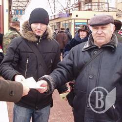 Акція від чернігівських податківців Акція від чернігівських податківців