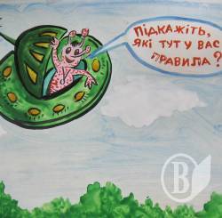 ДАІ оголосила конкурс дитячого малюнку ДАІ оголосила конкурс дитячого малюнку