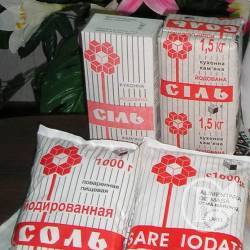Боротьба з раком починається із… солі! Боротьба з раком починається із… солі!