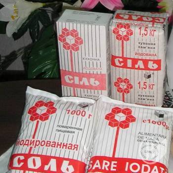 Боротьба з раком починається із… солі! Боротьба з раком починається із… солі!