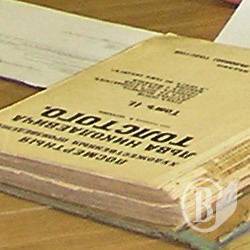 Чернігівські митники передали раритети до музеїв та бібліотек. Фото Чернігівські митники передали раритети до музеїв та бібліотек. Фото