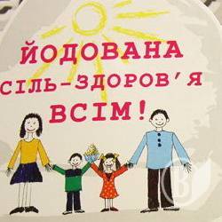 Школи включилися у програму оздоровлення інтелекту Школи включилися у програму оздоровлення інтелекту