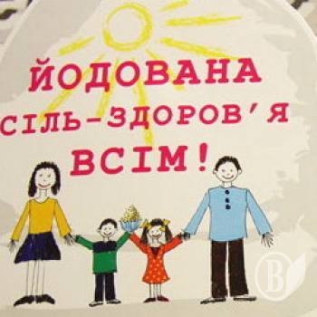 Школи включилися у програму оздоровлення інтелекту Школи включилися у програму оздоровлення інтелекту