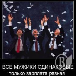 «Тіньовій» зарплаті – рішуче НІ! «Тіньовій» зарплаті – рішуче НІ!