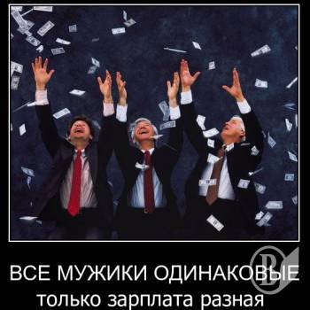 «Тіньовій» зарплаті – рішуче НІ! «Тіньовій» зарплаті – рішуче НІ!