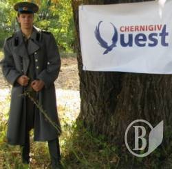 Квест «із зе бест» Квест «із зе бест»