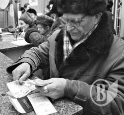 За останній рік українці збідніли на 10% За останній рік українці збідніли на 10%