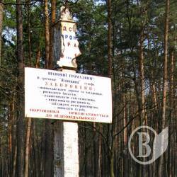У Ялівщині 17 квітня відбудеться суботник. Запрошуємо небайдужих! У Ялівщині 17 квітня відбудеться суботник. Запрошуємо небайдужих!