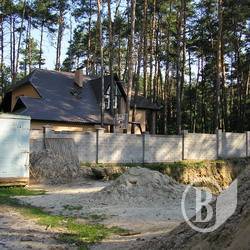 Все починалося, як у казці… Все починалося, як у казці…