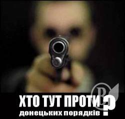 На Чернігівщині ДАІ та міліція не пустили автобуси з демонстрантами до Києва