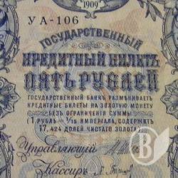Більше сотні старовинних речей затримали чернігівські митники за три дні