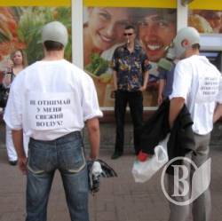 Акція проти тютюнопаління відбулась у центрі Чернігова. ФОТО Акція проти тютюнопаління відбулась у центрі Чернігова. ФОТО