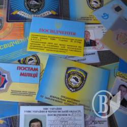 «Спецдокументів» для ДАІ не існує! «Спецдокументів» для ДАІ не існує!