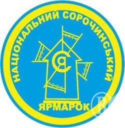 Чернігівці можуть долучитися до Сорочинського ярмарку Чернігівці можуть долучитися до Сорочинського ярмарку