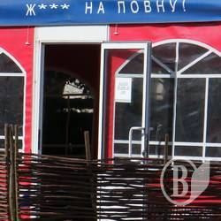 Пивні наливайки штрафів не бояться Пивні наливайки штрафів не бояться