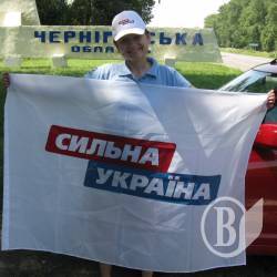 День етнографа на Чернігівщині відсвяткували краєзнавчим квестом