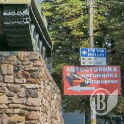Чим для танку не підійде автостоянка? ФОТОракурс Чим для танку не підійде автостоянка? ФОТОракурс