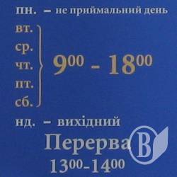 По чому реєстрація мопеда? Офіційно