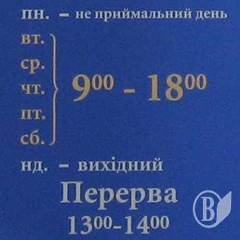 По чому реєстрація мопеда? Офіційно По чому реєстрація мопеда? Офіційно