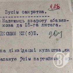 Пояснення для СБУ: «Секретно» – це не «Таємно» Пояснення для СБУ: «Секретно» – це не «Таємно»