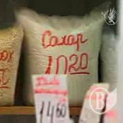 Витрати населення Чернігівської області у 2009 році Витрати населення Чернігівської області у 2009 році