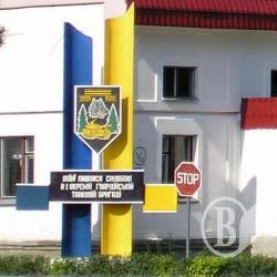 Стартував IV етап військово-патріотичного збору молоді Стартував IV етап військово-патріотичного збору молоді