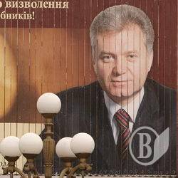 Олександр Соколов іде на третій строк від Партії регіонів. ВІДЕО Олександр Соколов іде на третій строк від Партії регіонів. ВІДЕО