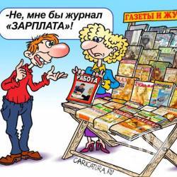 Політика інновацій у підвищенні зайнятості населення Політика інновацій у підвищенні зайнятості населення