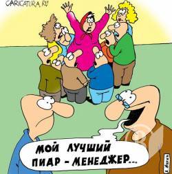 Як чернігівським «мерам» роздавали шанси Як чернігівським «мерам» роздавали шанси