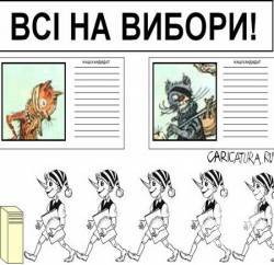 Чернигов: убрать третьего Чернигов: убрать третьего