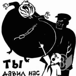 Українські роботодавці не бажають оплачувати працю Українські роботодавці не бажають оплачувати працю